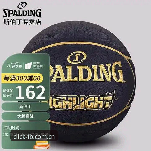 FB体育综合CN数据历史查询与版本使用教程