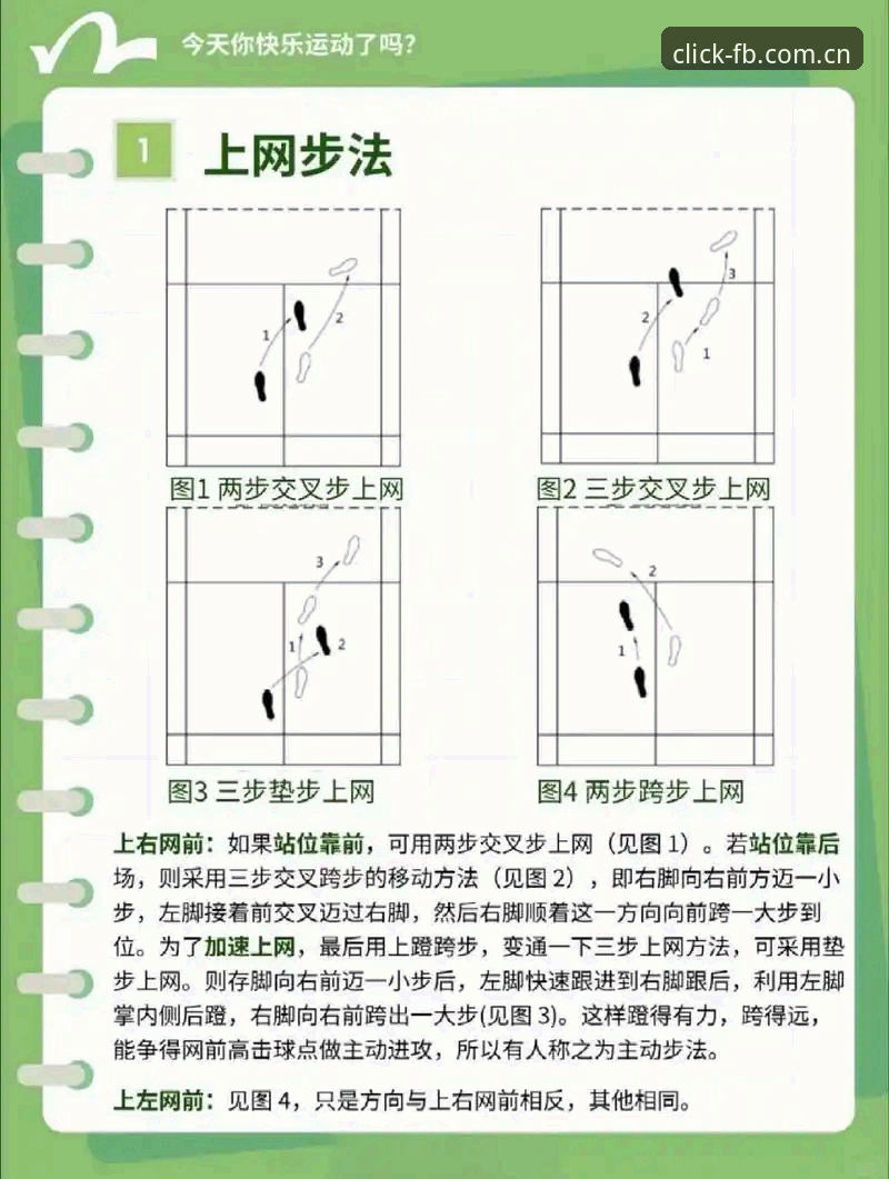 FB体育平台V3随手就打开的那一页入口操作教程：从数据迷路到三秒直达的转变