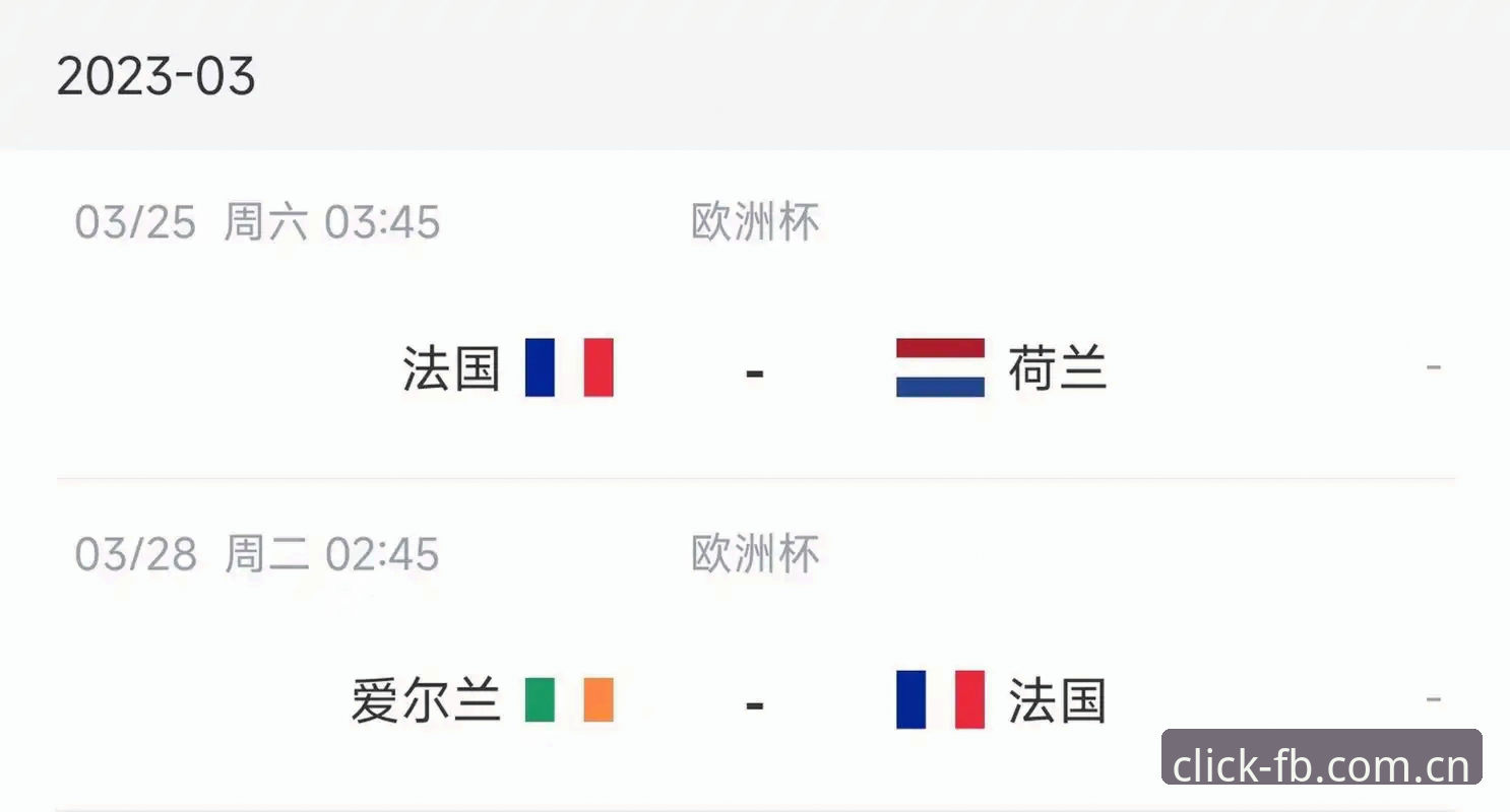 法国队3-0伊拉克复盘教程：德尚的阵容重组课，从FB体育综合CN数据历史看门道